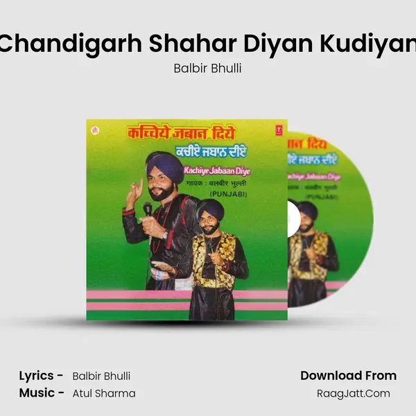 Chandigarh Shahar Diyan Kudiyan MP3 Song by Balbir Bhulli Cover