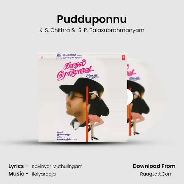 Pudduponnu MP3 Song by K. S. Chithra Cover