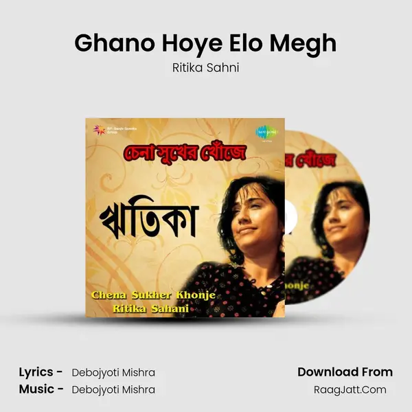 Ghano Hoye Elo Megh MP3 Song by Ritika Sahni Cover