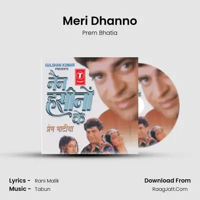 Meri Dhanno MP3 Song by Prem Bhatia Cover