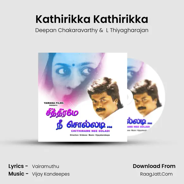 Kathirikka Kathirikka MP3 Song by Deepan Chakaravarthy Cover
