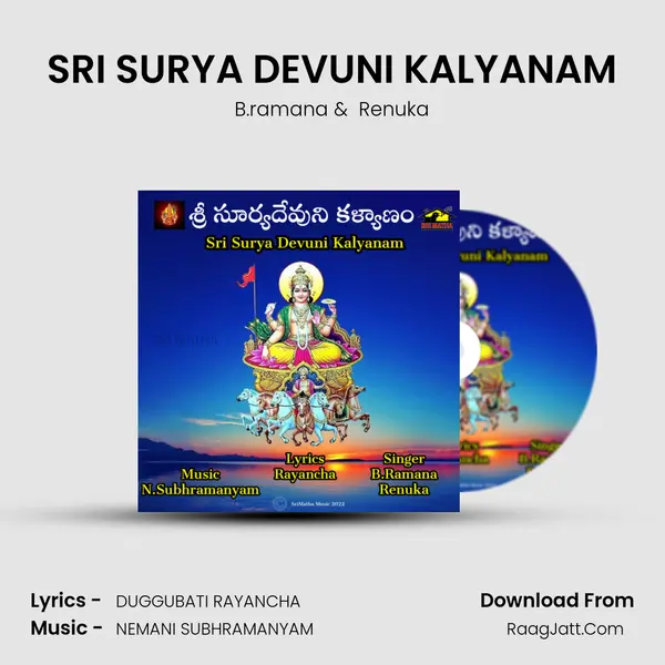 SRI SURYA DEVUNI KALYANAM - B.ramana