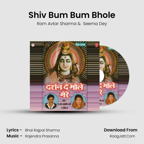 Shiv Bum Bum Bhole MP3 Song by Ram Avtar Sharma Cover