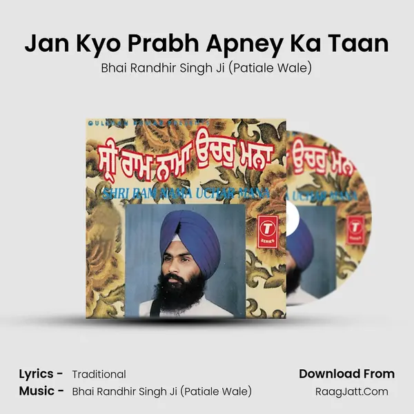 Jan Kyo Prabh Apney Ka Taan mp3 song