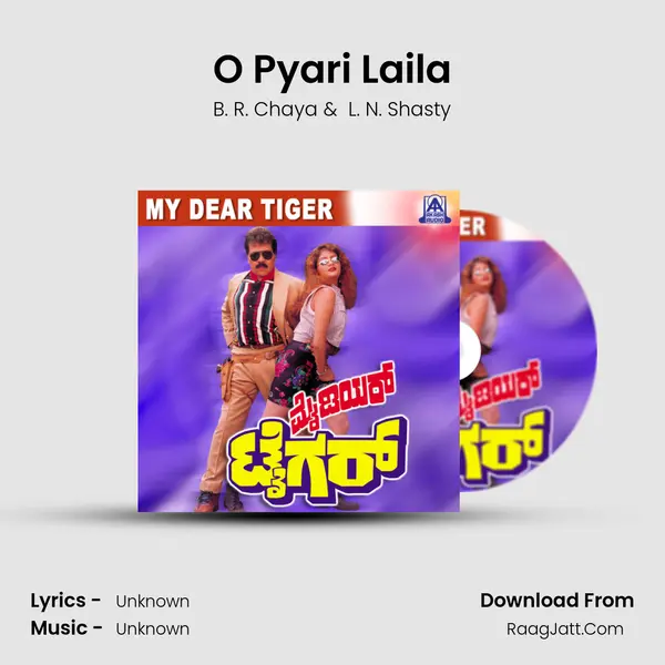 O Pyari Laila MP3 Song by B. R. Chaya Cover