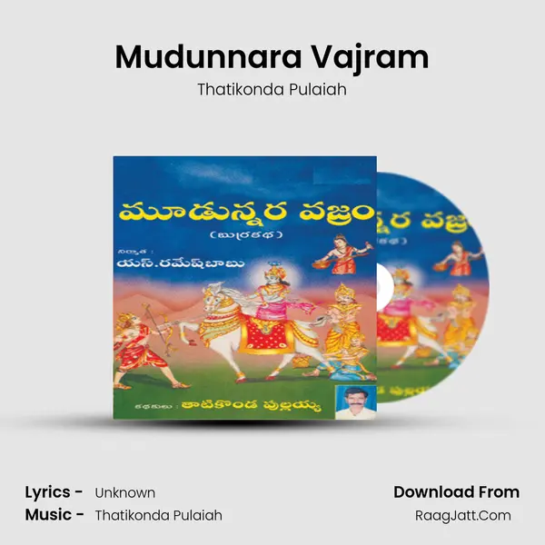 Mudunnara Vajram MP3 Song by Thatikonda Pulaiah Cover