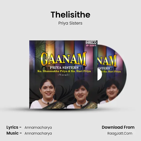 Thelisithe MP3 Song by Priya Sisters Cover