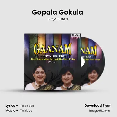 Gopala Gokula (Priya Sisters) mp3 song