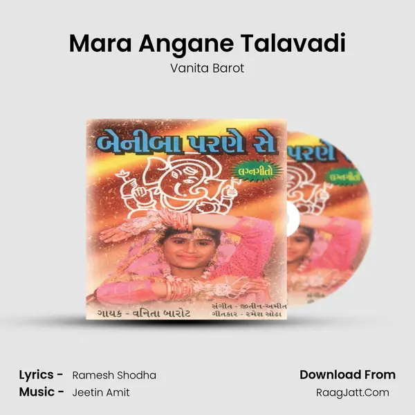Mara Angane Talavadi MP3 Song by Vanita Barot Cover