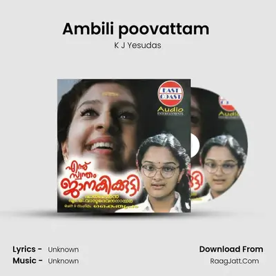 Ambili poovattam (F) MP3 Song by K J Yesudas Cover