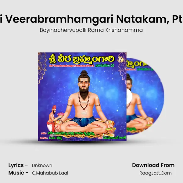 Sri Veerabramhamgari Natakam, Pt. 2 - Boyinachervupalli Rama Krishanamma