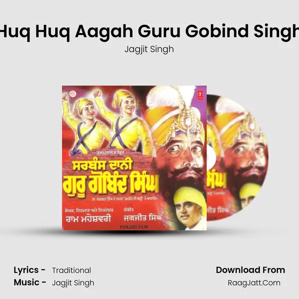 Huq Huq Aagah Guru Gobind Singh MP3 Song by Jagjit Singh Cover