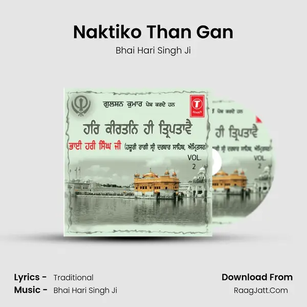Naktiko Than Gan MP3 Song by Bhai Hari Singh Ji Cover