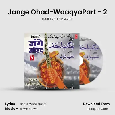 Jange Ohad - HAJI TASLEEM AARIF