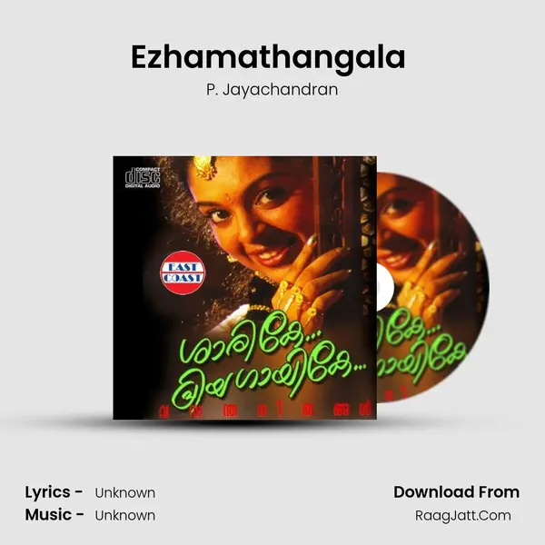 Ezhamathangala (M) MP3 Song by P. Jayachandran Cover