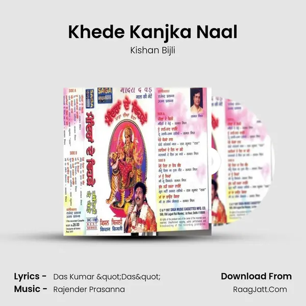 Khede Kanjka Naal mp3 song