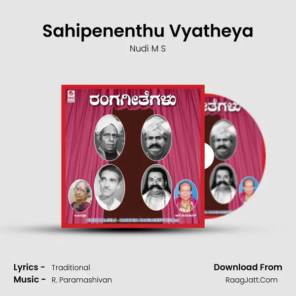 Sahipenenthu Vyatheya MP3 Song by Nudi M S Cover
