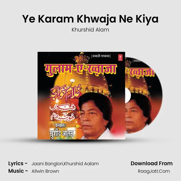 Ye Karam Khwaja Ne Kiya MP3 Song by Khurshid Alam Cover