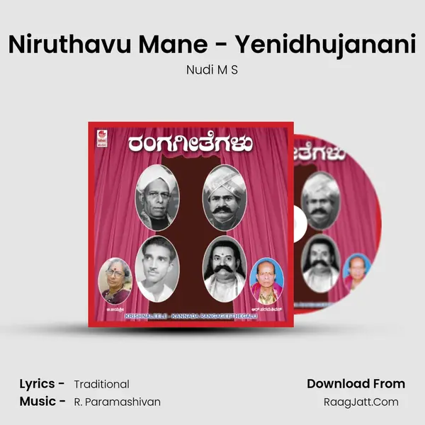 Niruthavu Mane - Yenidhujanani MP3 Song by Nudi M S Cover