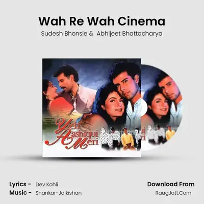 Wah Re Wah Cinema MP3 Song by Sudesh Bhonsle Cover