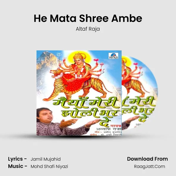 He Mata Shree Ambe MP3 Song by Altaf Raja Cover