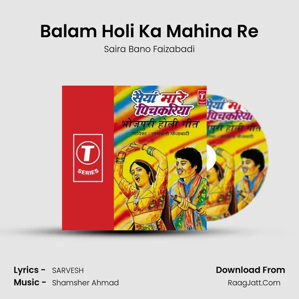 Balam Holi Ka Mahina Re MP3 Song by Saira Bano Faizabadi Cover