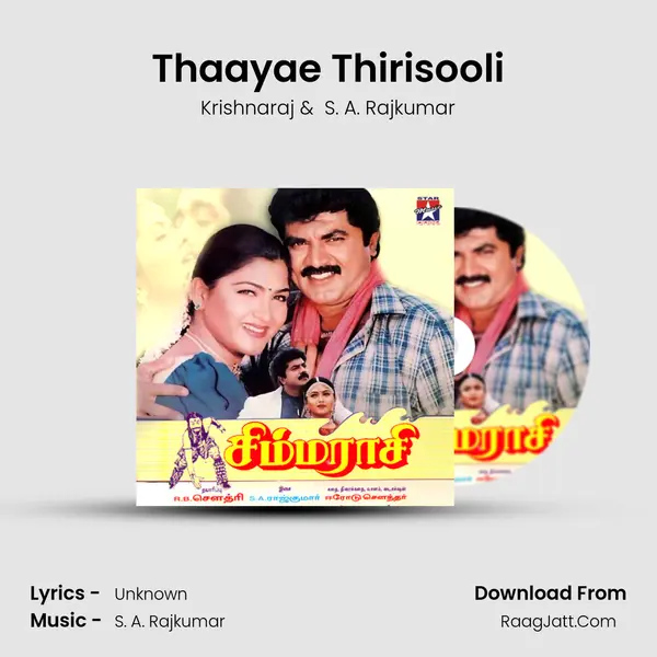 Thaayae Thirisooli MP3 Song by Krishnaraj Cover