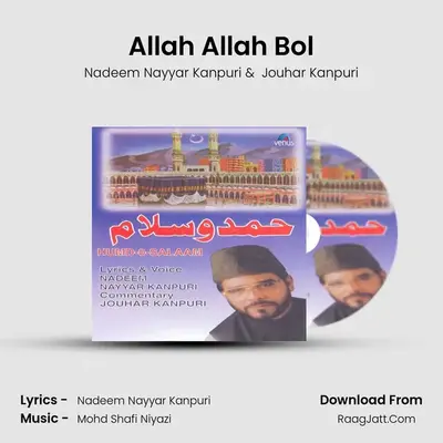 Allah Allah Bol mp3 song
