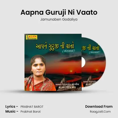 Aapna Guruji Ni Vaato - Jamunaben Godaliya
