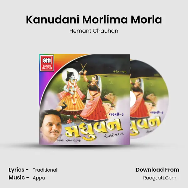 Kanudani Morlima Morla MP3 Song by Hemant Chauhan Cover