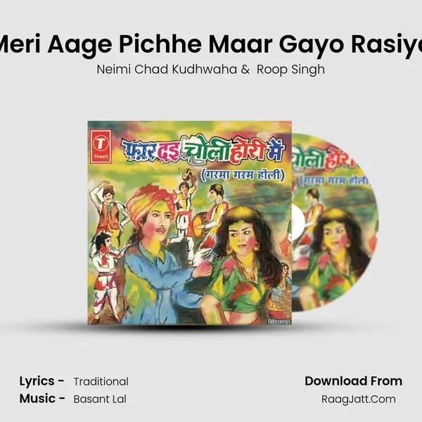 Meri Aage Pichhe Maar Gayo Rasiya MP3 Song by Neimi Chad Kudhwaha Cover