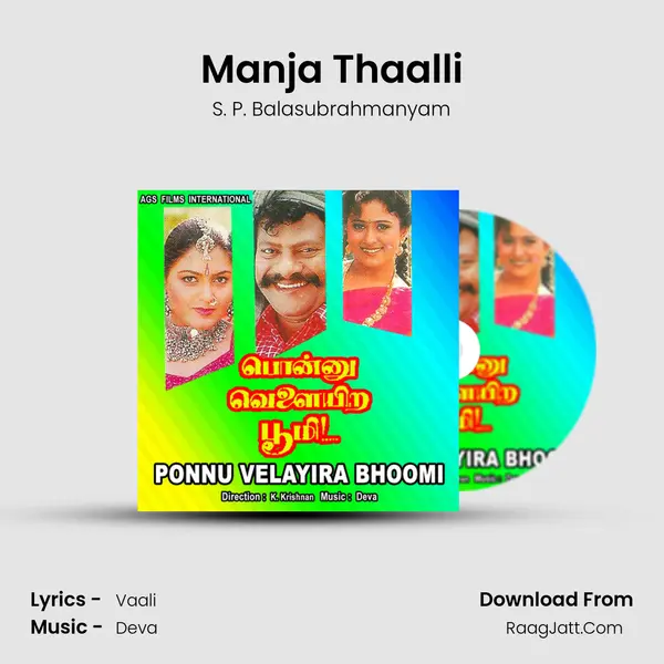 Manja Thaalli MP3 Song by S. P. Balasubrahmanyam Cover