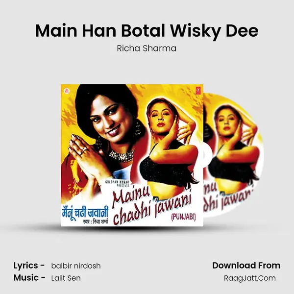 Main Han Botal Wisky Dee MP3 Song by Richa Sharma Cover