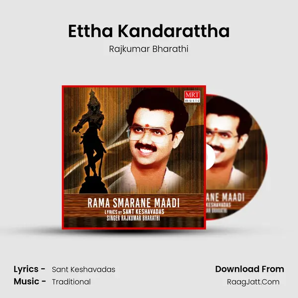 Ettha Kandarattha MP3 Song by Rajkumar Bharathi Cover