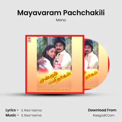Mayavaram Pachchakili MP3 Song by Mano Cover