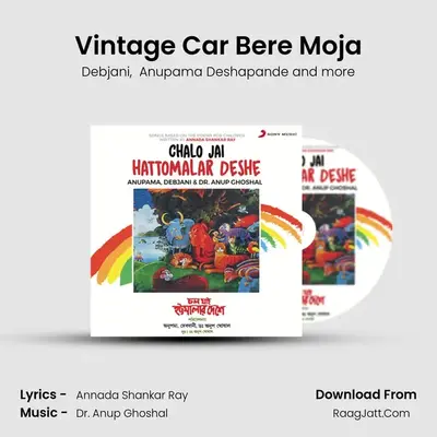 Vintage Car Bere Moja mp3 song