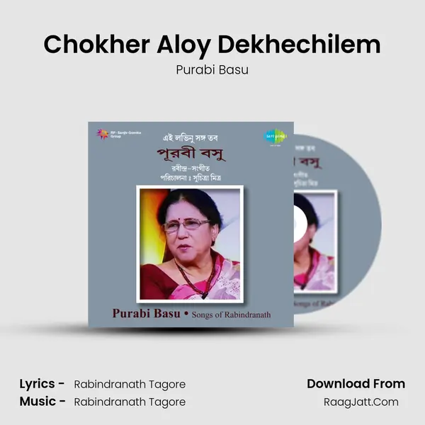 Chokher Aloy Dekhechilem MP3 Song by Purabi Basu Cover