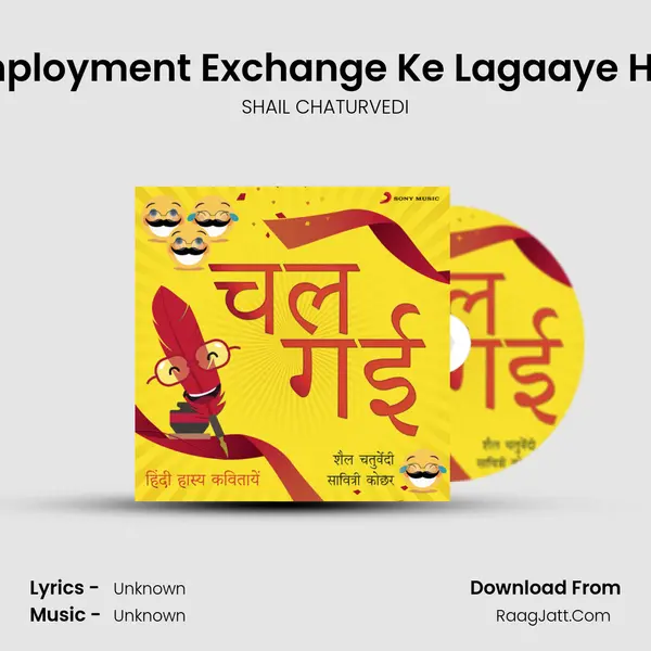 Employment Exchange Ke Lagaaye Hue MP3 Song by SHAIL CHATURVEDI Cover