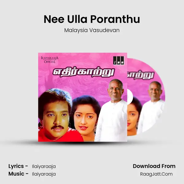 Nee Ulla Poranthu MP3 Song by Malaysia Vasudevan Cover