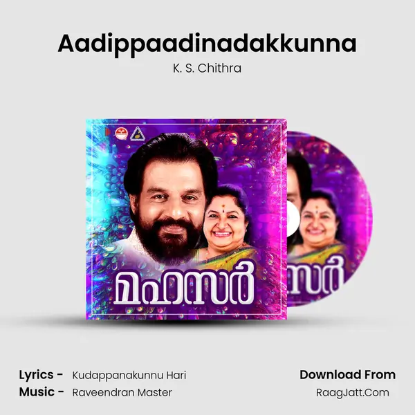 Aadippaadinadakkunna MP3 Song by K. S. Chithra Cover
