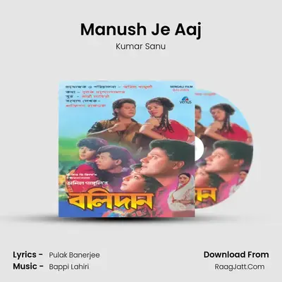 Manush Je Aaj MP3 Song by Kumar Sanu Cover