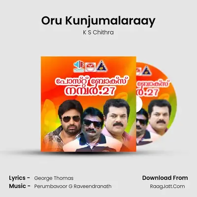 Oru Kunjumalaraay MP3 Song by K S Chithra Cover