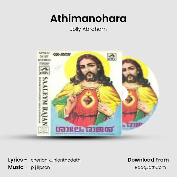 Athimanohara MP3 Song by Jolly Abraham Cover