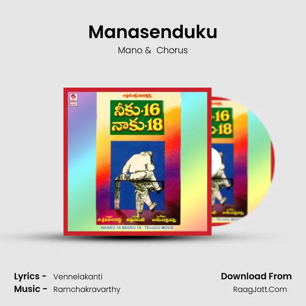 Manasenduku MP3 Song by Mano Cover