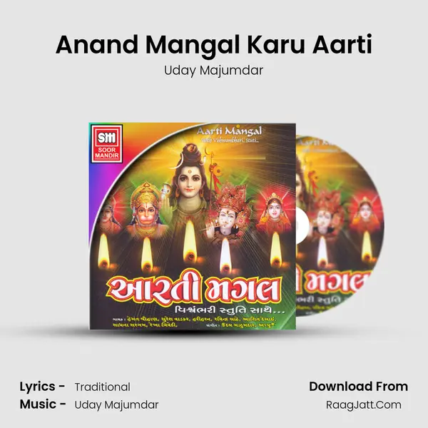 Anand Mangal Karu Aarti MP3 Song by Uday Majumdar Cover