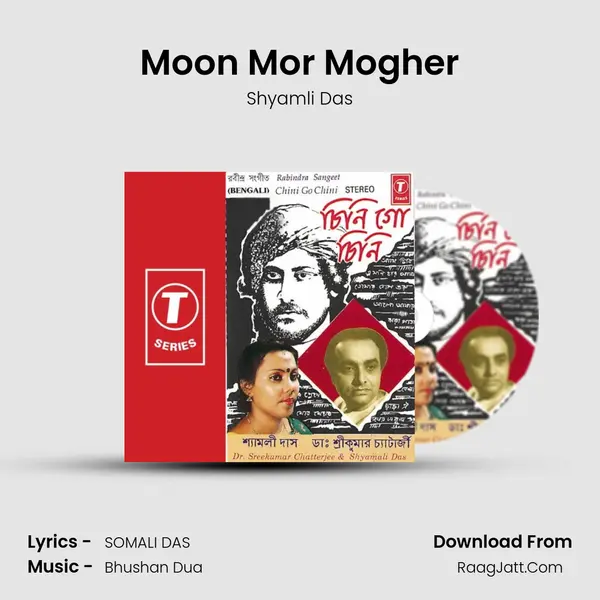 Moon Mor Mogher MP3 Song by Shyamli Das Cover