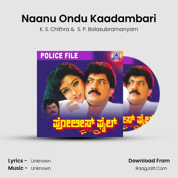 Naanu Ondu Kaadambari MP3 Song by K. S. Chithra Cover