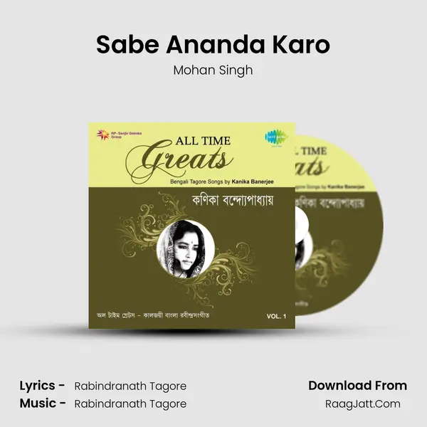 Sabe Ananda Karo MP3 Song by Mohan Singh Cover
