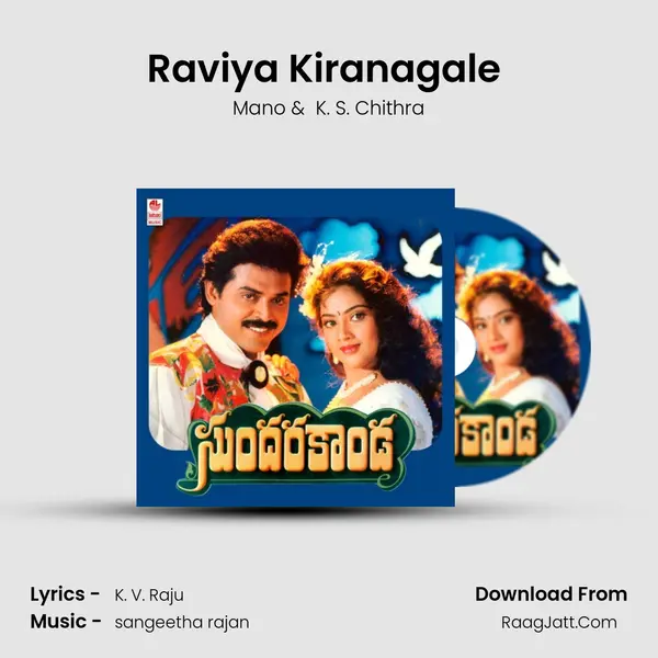 Raviya Kiranagale (Happy) MP3 Song by Mano Cover