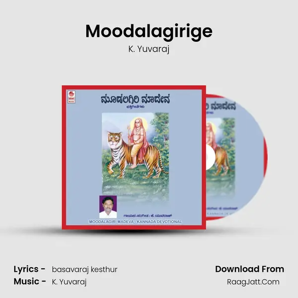 Moodalagirige MP3 Song by K. Yuvaraj Cover